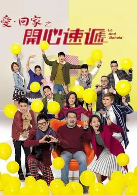 刑侦笔记重启 海报